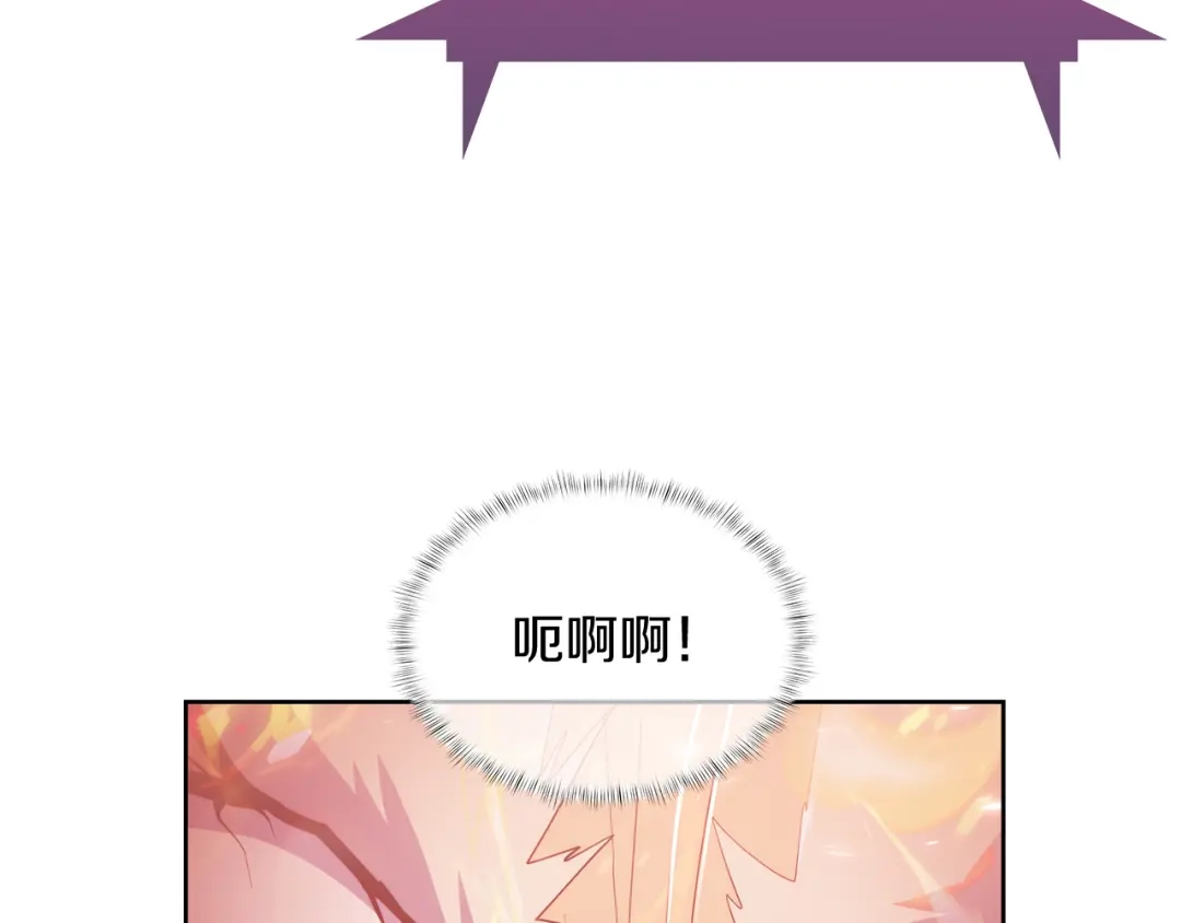 魔法屠神的我信仰科学 第61话 灵魂的对决 第115页