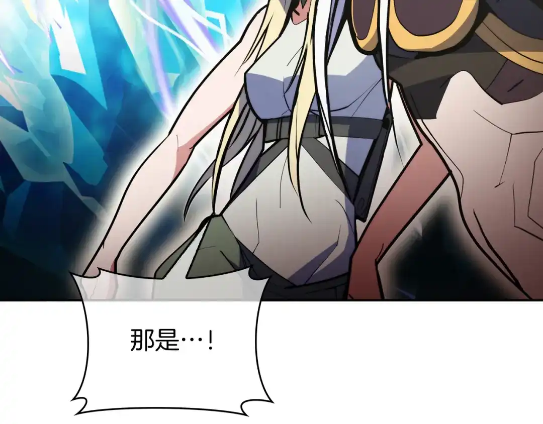 魔法屠神的我信仰科学 第61话 灵魂的对决 第122页
