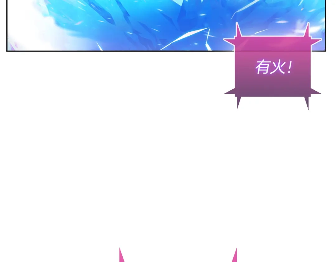 魔法屠神的我信仰科学 第61话 灵魂的对决 第125页