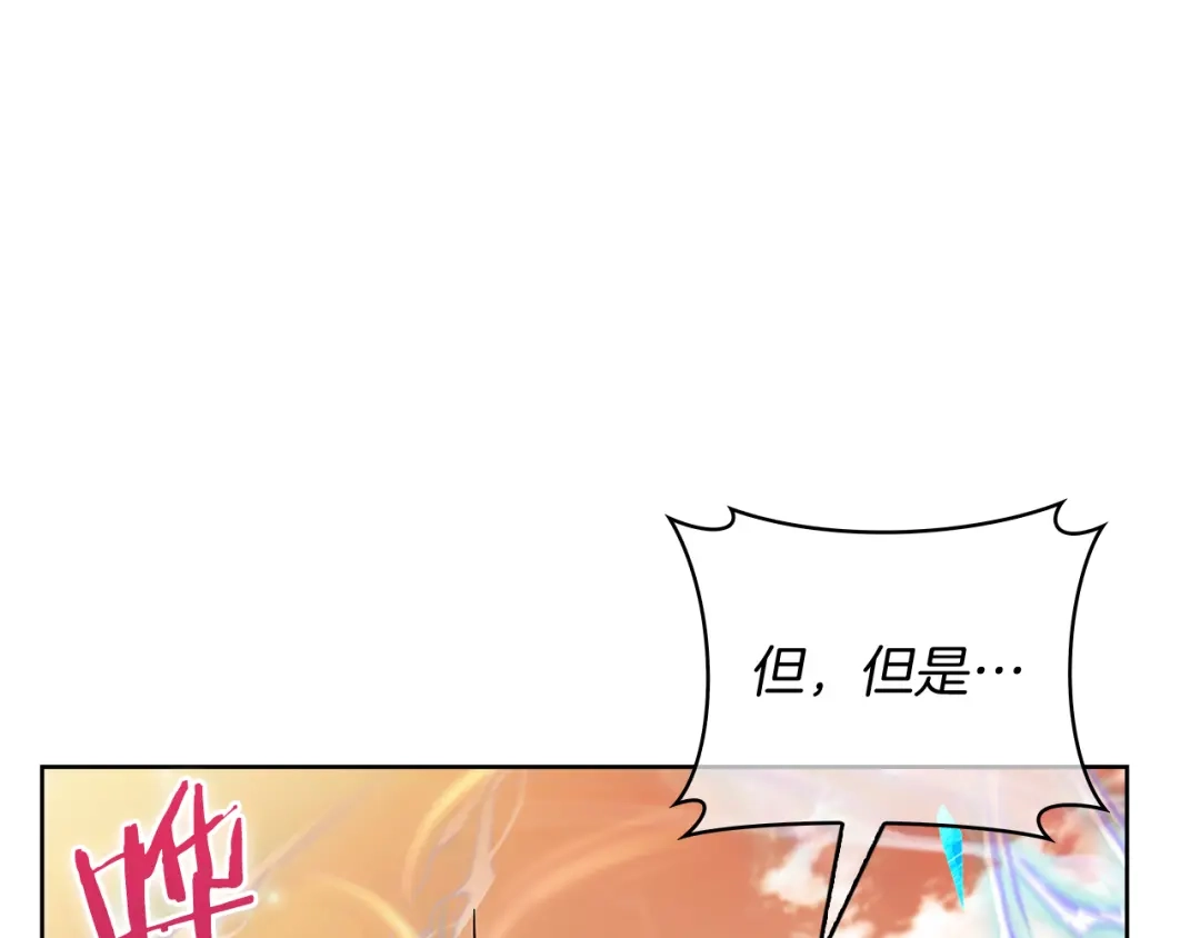 魔法屠神的我信仰科学 第61话 灵魂的对决 第128页
