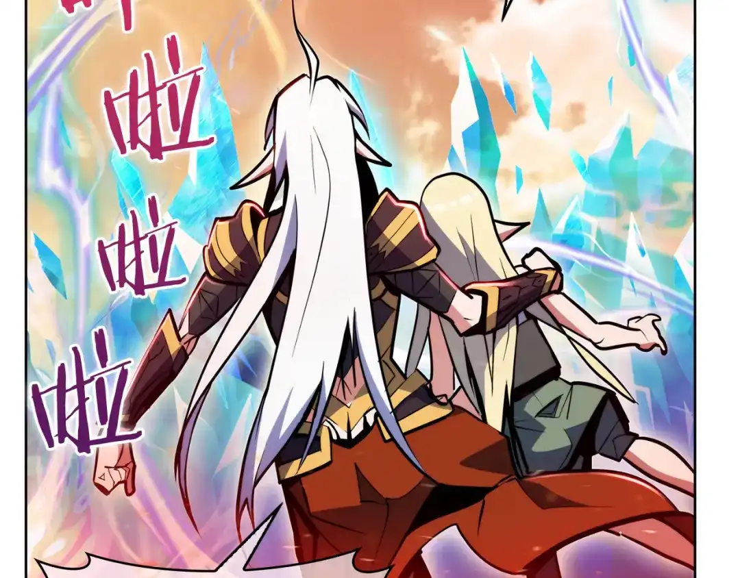魔法屠神的我信仰科学 第61话 灵魂的对决 第129页