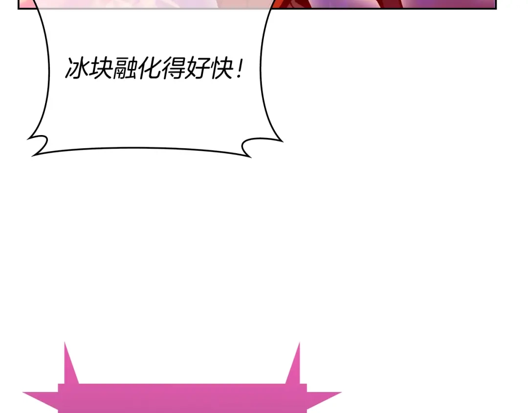 魔法屠神的我信仰科学 第61话 灵魂的对决 第130页