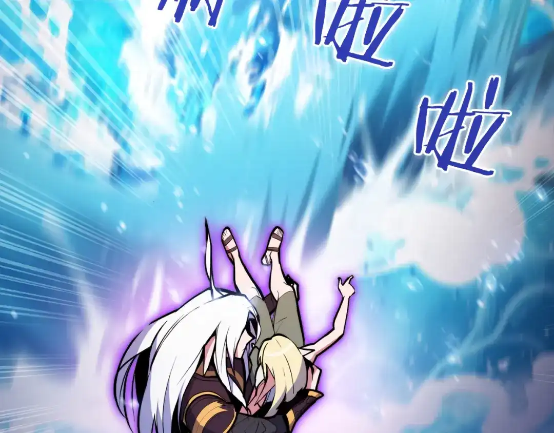 魔法屠神的我信仰科学 第61话 灵魂的对决 第14页