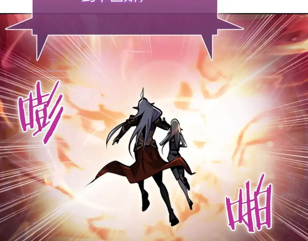 魔法屠神的我信仰科学 第61话 灵魂的对决 第141页