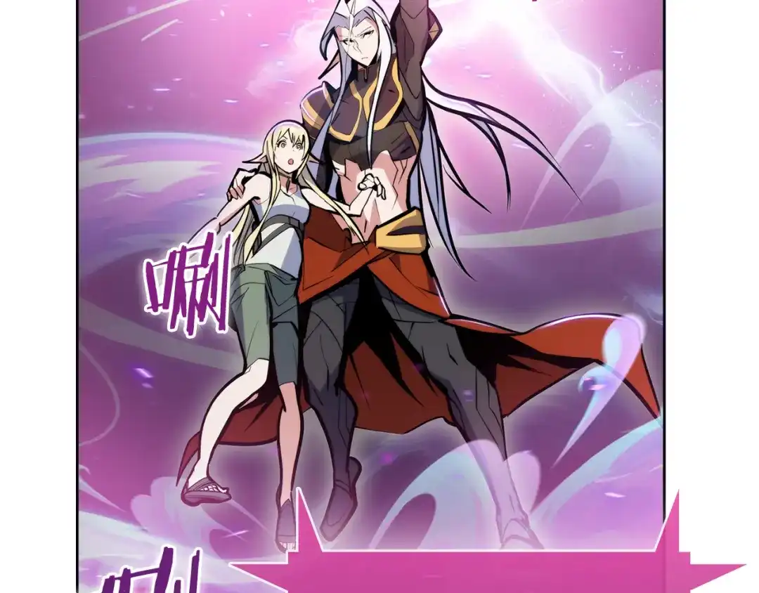 魔法屠神的我信仰科学 第61话 灵魂的对决 第144页