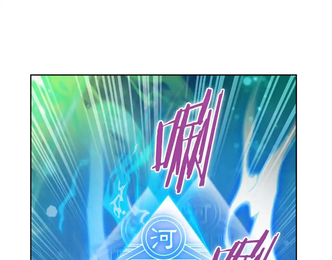 魔法屠神的我信仰科学 第61话 灵魂的对决 第146页