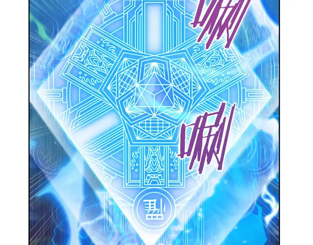 魔法屠神的我信仰科学 第61话 灵魂的对决 第147页