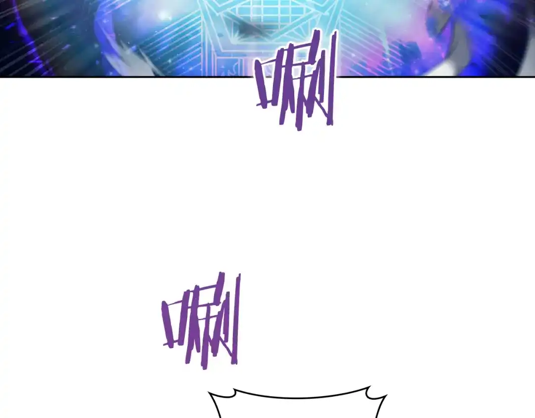 魔法屠神的我信仰科学 第61话 灵魂的对决 第152页