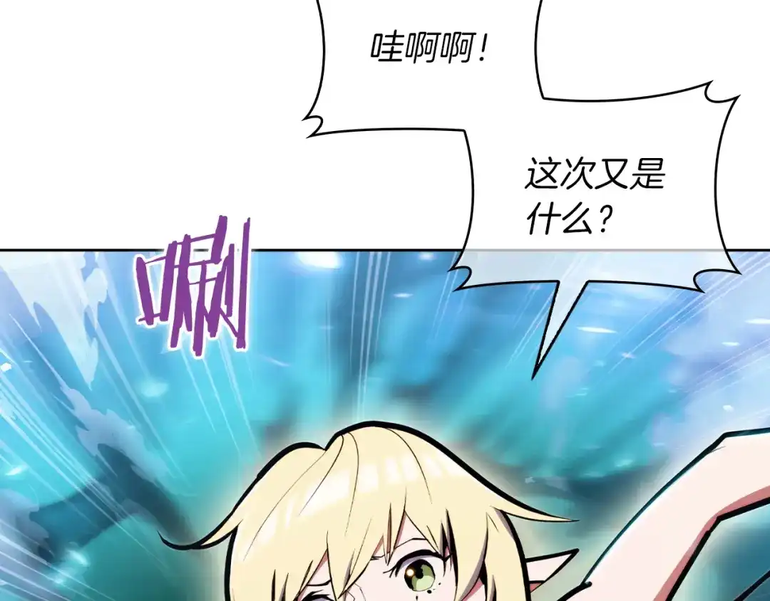 魔法屠神的我信仰科学 第61话 灵魂的对决 第153页