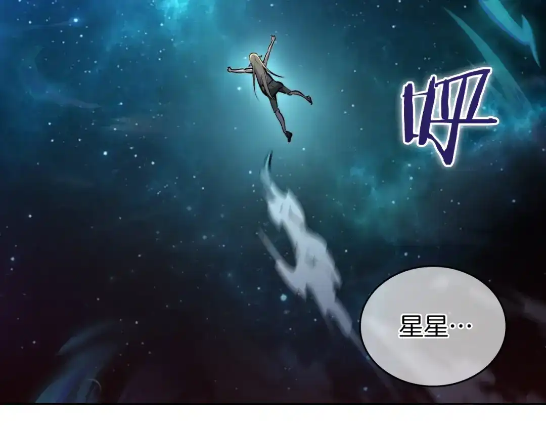 魔法屠神的我信仰科学 第61话 灵魂的对决 第161页
