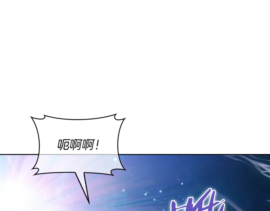 魔法屠神的我信仰科学 第61话 灵魂的对决 第162页