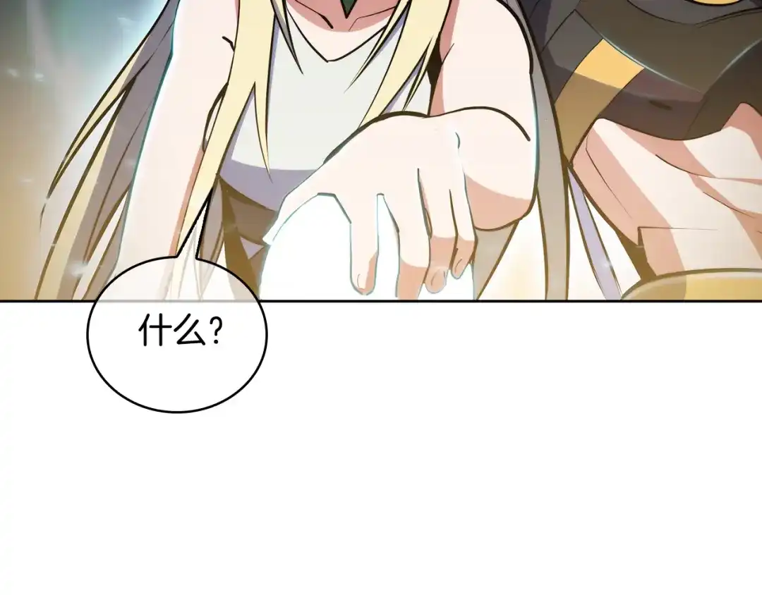 魔法屠神的我信仰科学 第61话 灵魂的对决 第170页