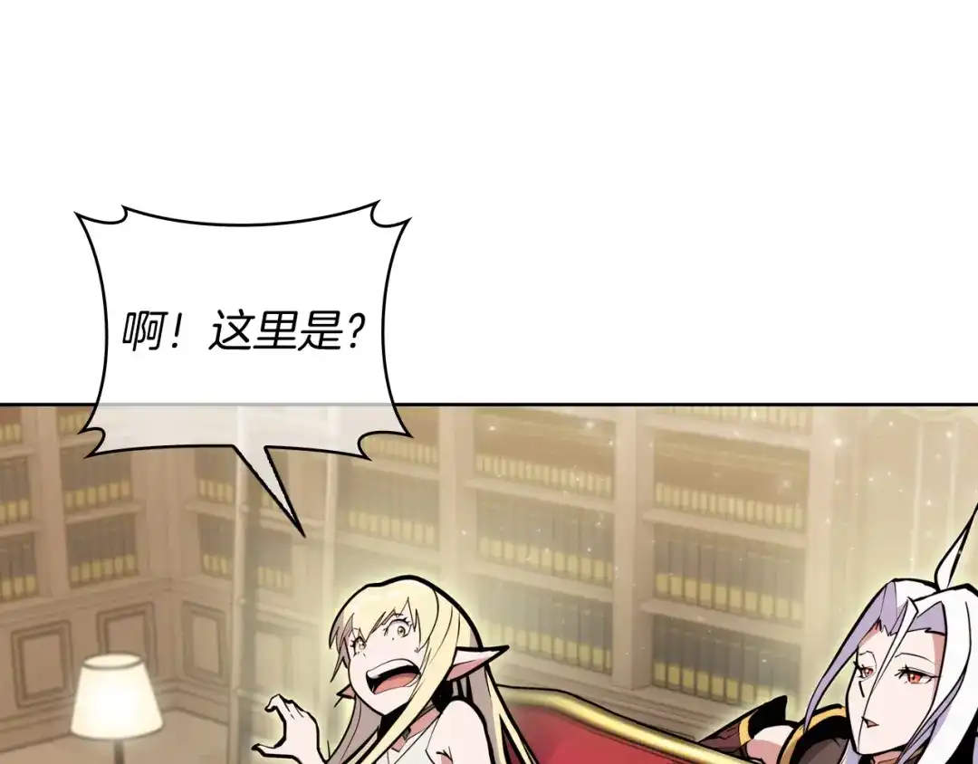 魔法屠神的我信仰科学 第61话 灵魂的对决 第171页