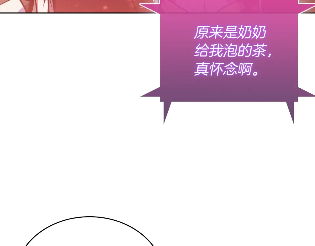 魔法屠神的我信仰科学 第61话 灵魂的对决 第178页
