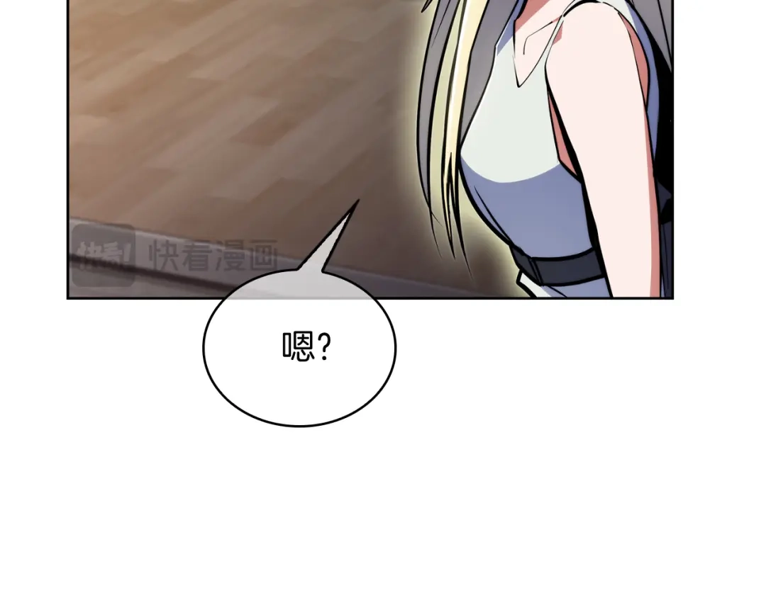 魔法屠神的我信仰科学 第61话 灵魂的对决 第180页