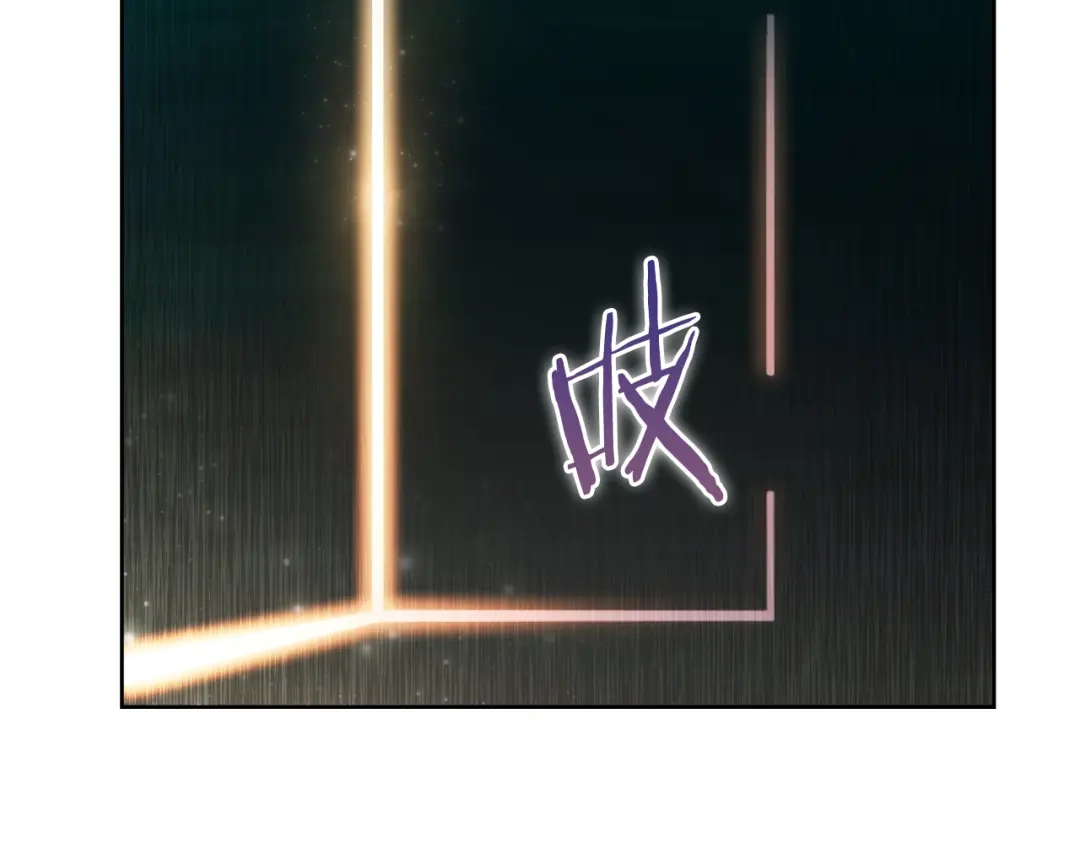 魔法屠神的我信仰科学 第61话 灵魂的对决 第189页