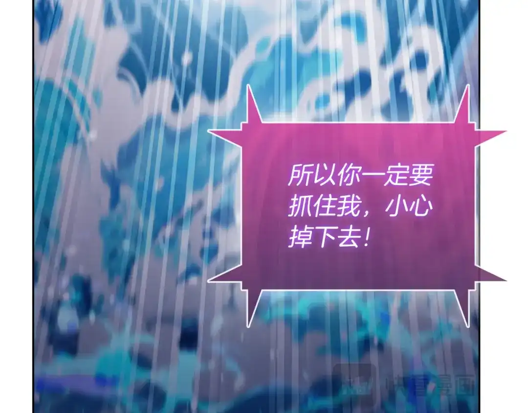 魔法屠神的我信仰科学 第61话 灵魂的对决 第19页