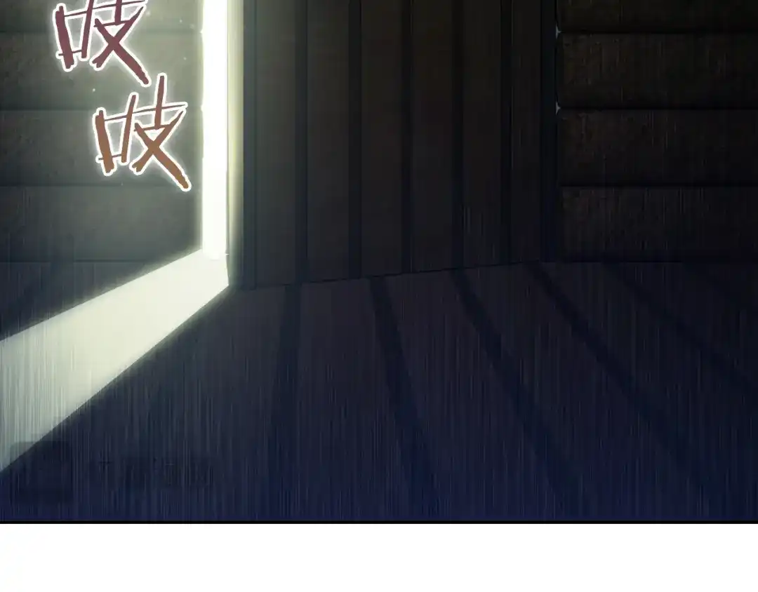 魔法屠神的我信仰科学 第61话 灵魂的对决 第192页