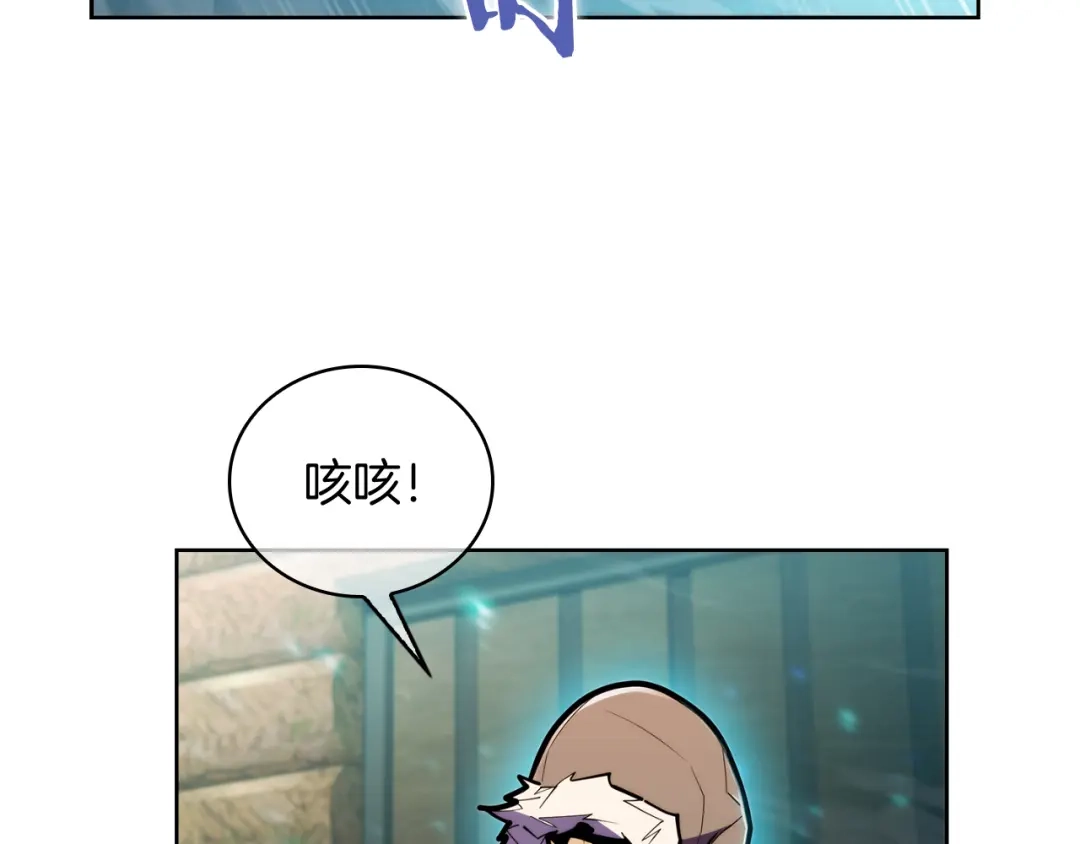 魔法屠神的我信仰科学 第61话 灵魂的对决 第196页