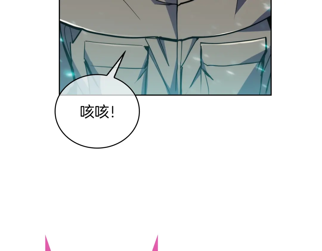 魔法屠神的我信仰科学 第61话 灵魂的对决 第199页