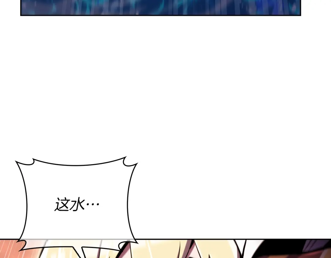 魔法屠神的我信仰科学 第61话 灵魂的对决 第20页