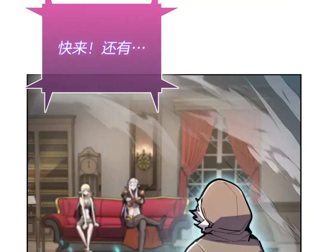 魔法屠神的我信仰科学 第61话 灵魂的对决 第200页