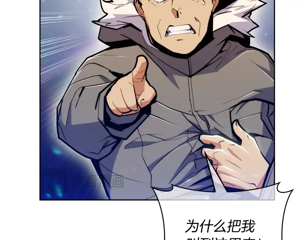魔法屠神的我信仰科学 第61话 灵魂的对决 第204页