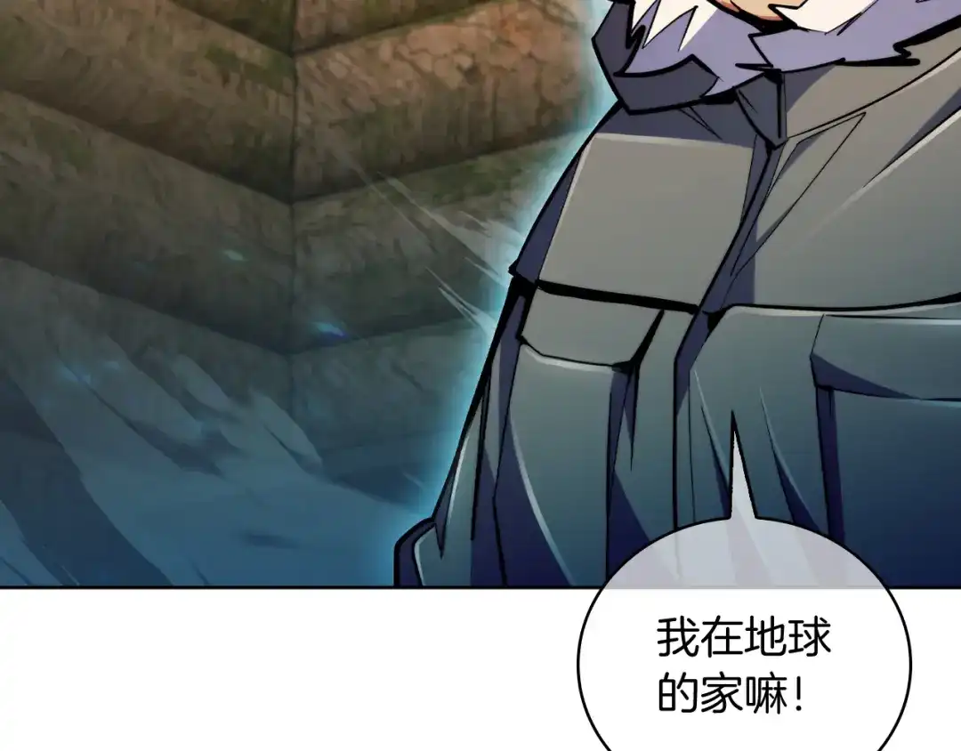 魔法屠神的我信仰科学 第61话 灵魂的对决 第209页