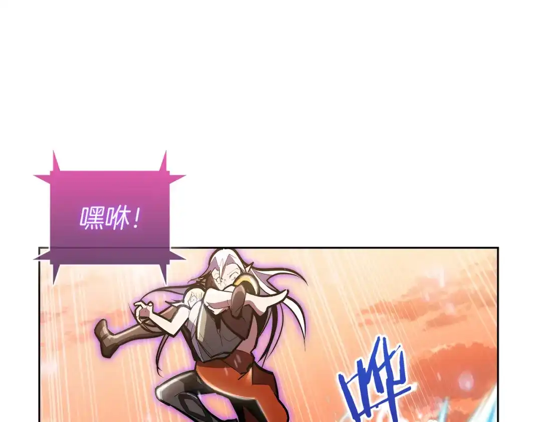 魔法屠神的我信仰科学 第61话 灵魂的对决 第30页