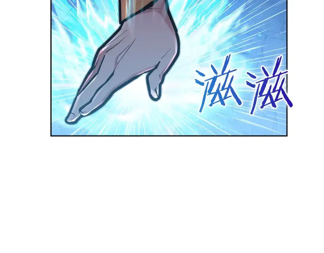 魔法屠神的我信仰科学 第61话 灵魂的对决 第40页