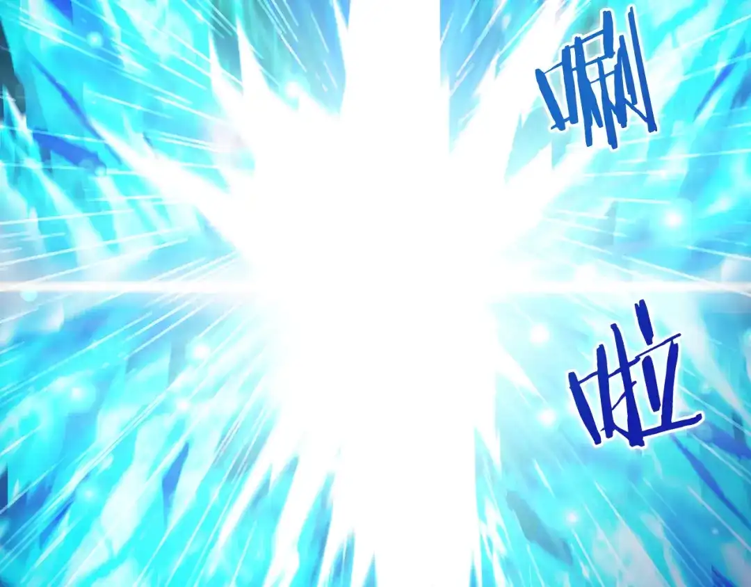 魔法屠神的我信仰科学 第61话 灵魂的对决 第44页