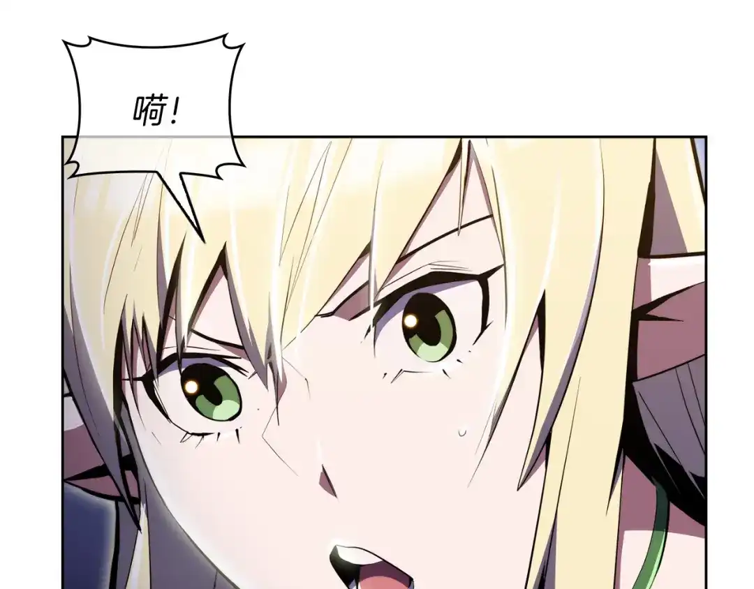 魔法屠神的我信仰科学 第61话 灵魂的对决 第49页