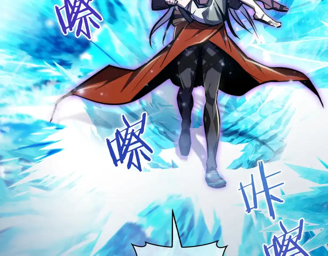 魔法屠神的我信仰科学 第61话 灵魂的对决 第52页