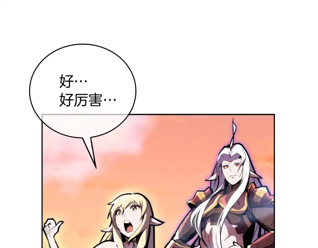 魔法屠神的我信仰科学 第61话 灵魂的对决 第54页