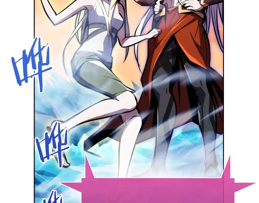 魔法屠神的我信仰科学 第61话 灵魂的对决 第55页