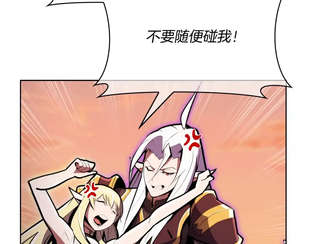 魔法屠神的我信仰科学 第61话 灵魂的对决 第6页