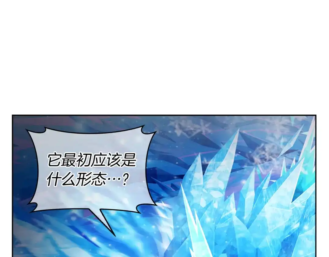 魔法屠神的我信仰科学 第61话 灵魂的对决 第65页