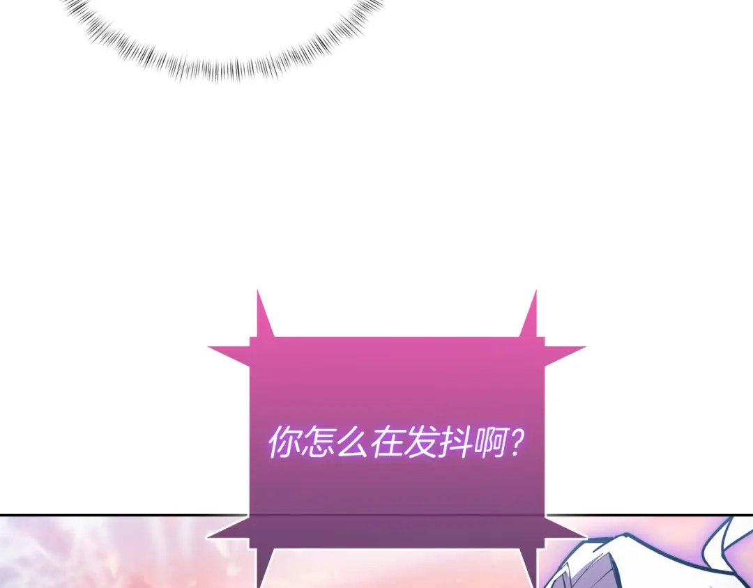 魔法屠神的我信仰科学 第61话 灵魂的对决 第84页