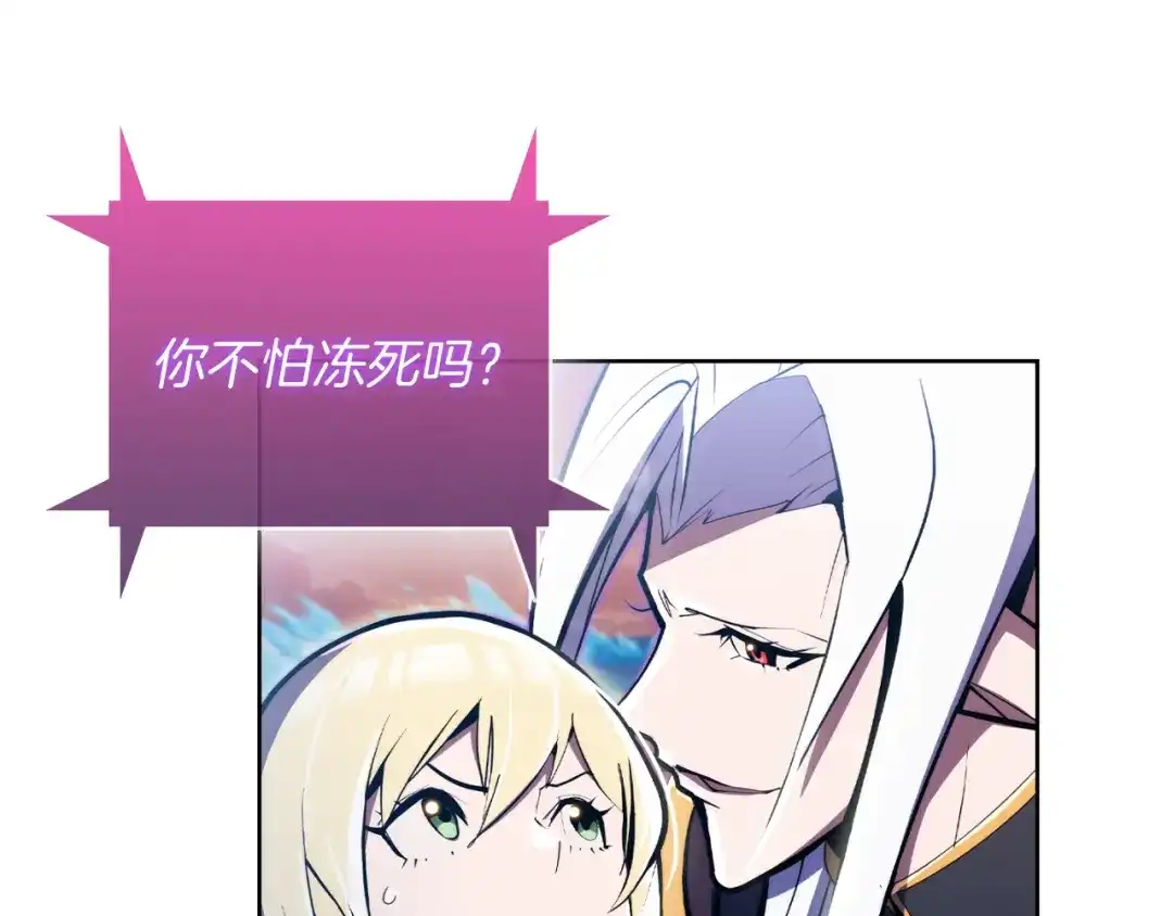 魔法屠神的我信仰科学 第61话 灵魂的对决 第90页