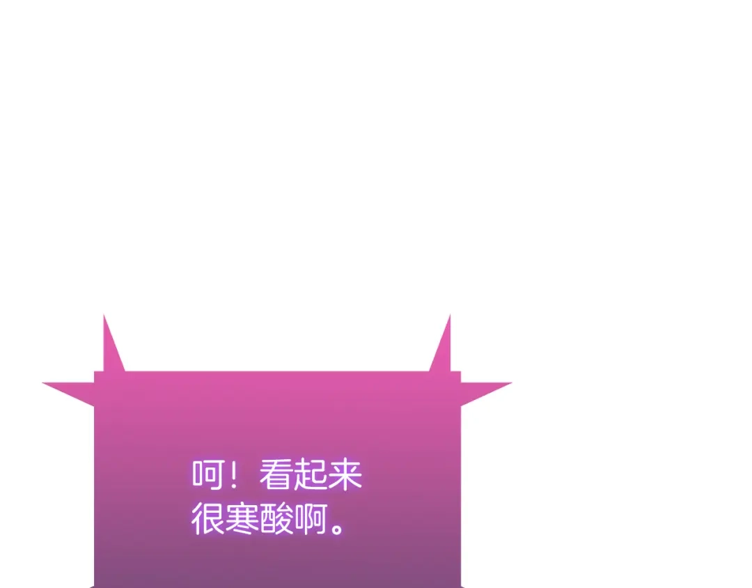 魔法屠神的我信仰科学 第62话 记忆 第10页