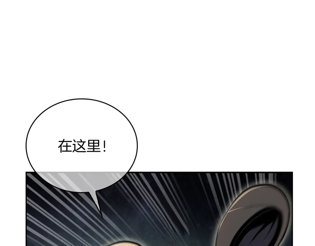 魔法屠神的我信仰科学 第62话 记忆 第106页