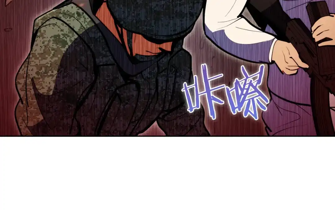 魔法屠神的我信仰科学 第62话 记忆 第115页