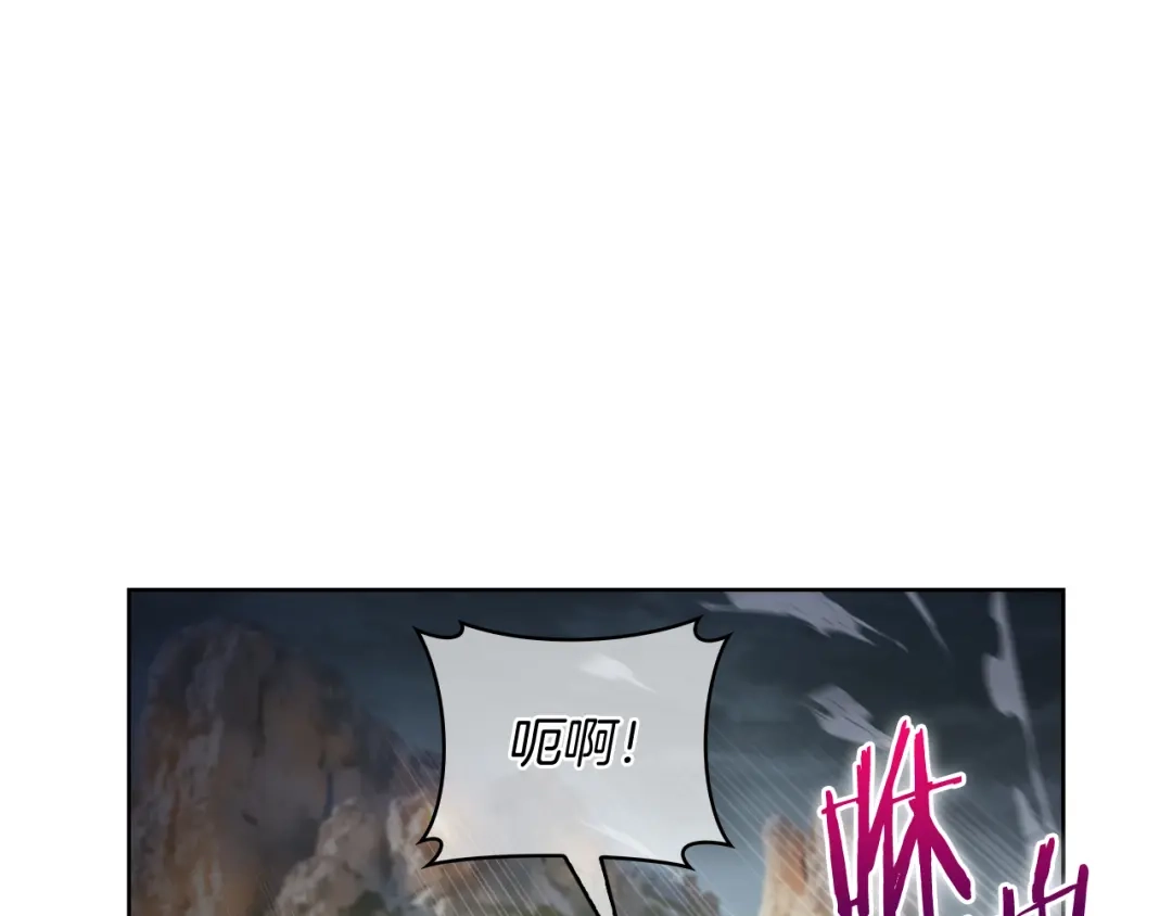 魔法屠神的我信仰科学 第62话 记忆 第118页