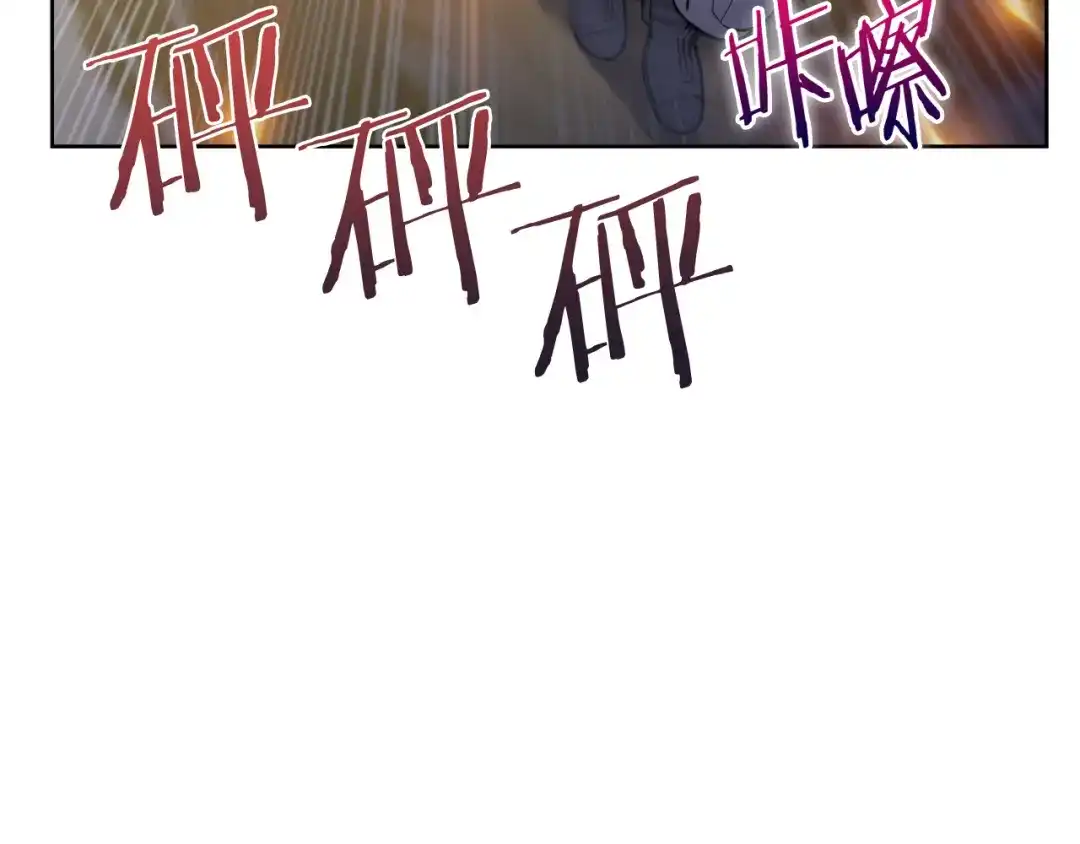 魔法屠神的我信仰科学 第62话 记忆 第122页