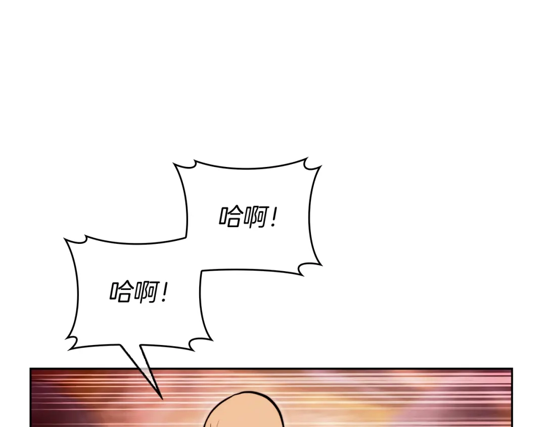 魔法屠神的我信仰科学 第62话 记忆 第126页