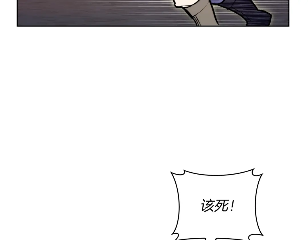 魔法屠神的我信仰科学 第62话 记忆 第128页