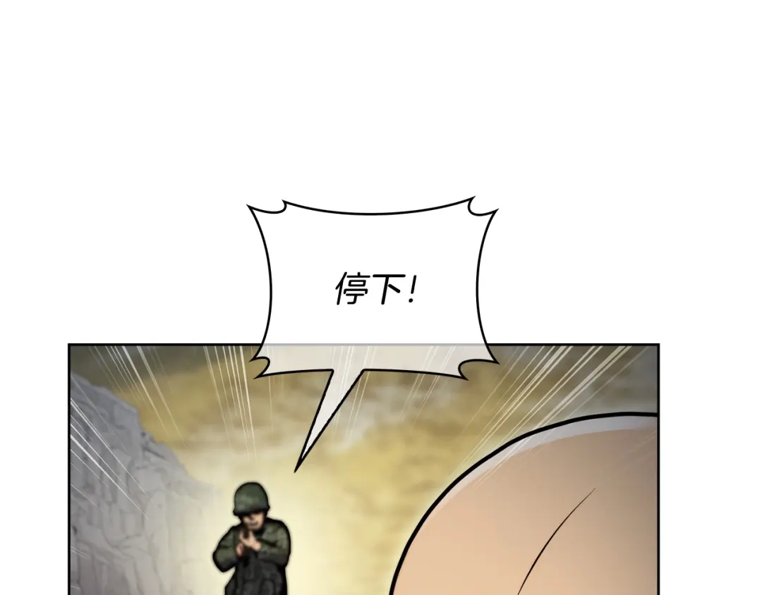 魔法屠神的我信仰科学 第62话 记忆 第134页