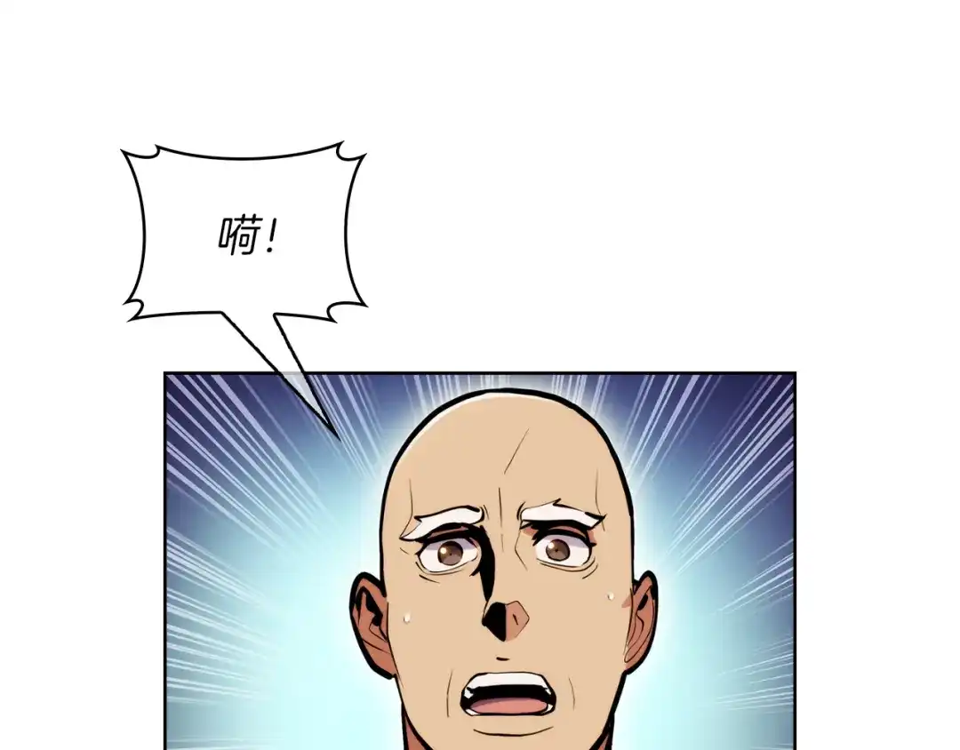 魔法屠神的我信仰科学 第62话 记忆 第149页