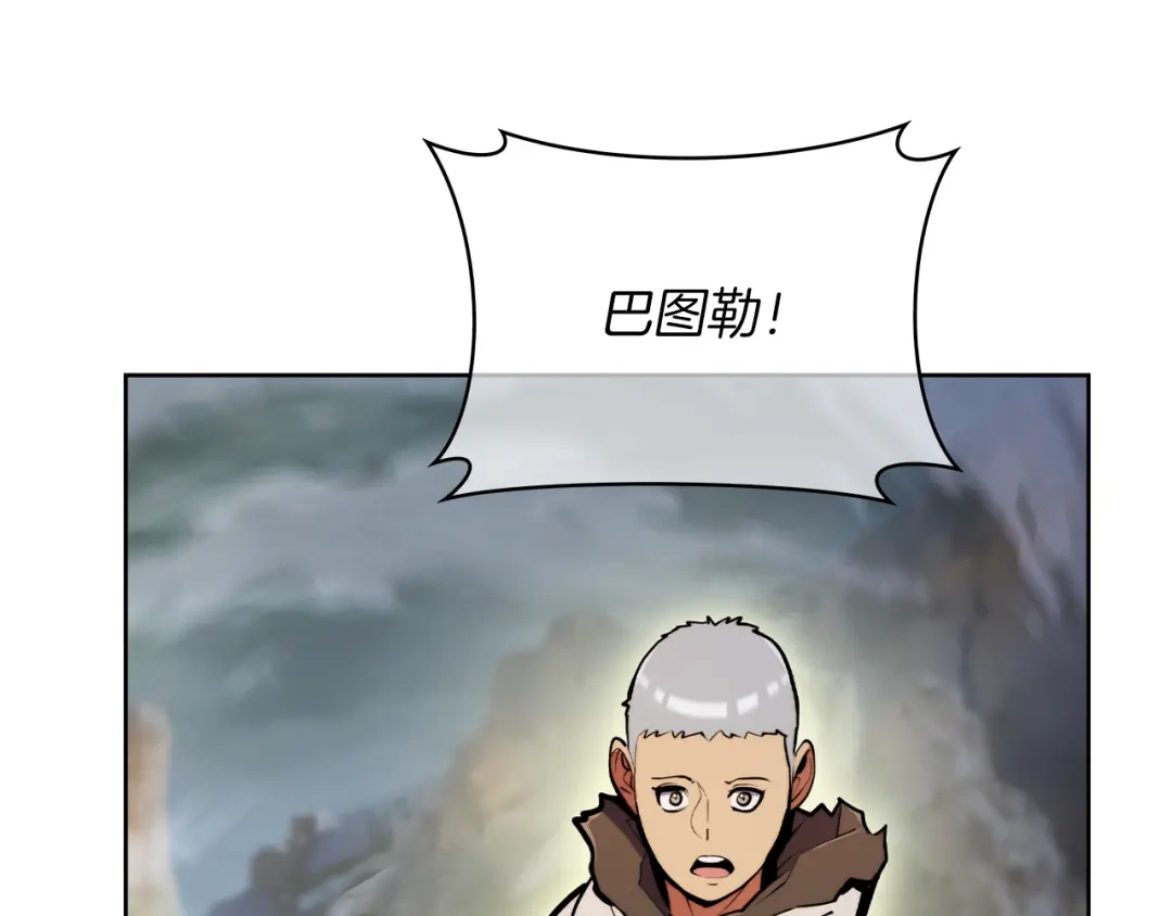 魔法屠神的我信仰科学 第62话 记忆 第151页