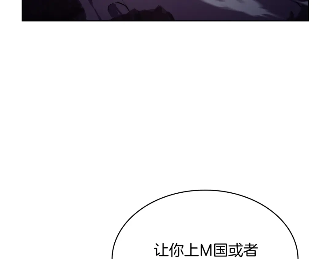 魔法屠神的我信仰科学 第62话 记忆 第158页